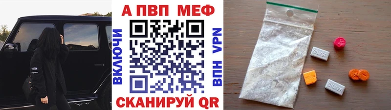 Альфа ПВП крисы CK  Питкяранта 