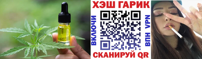 Еда ТГК конопля  магазин продажи   Питкяранта 