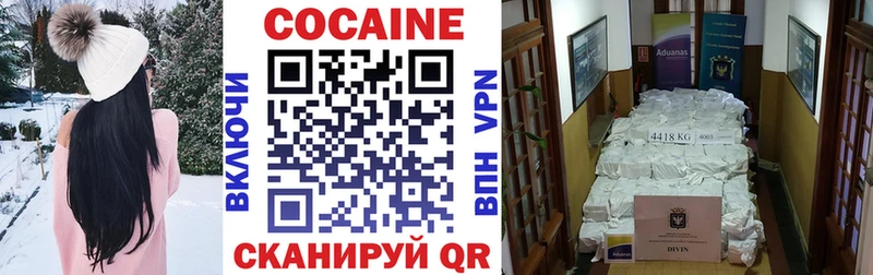 цены   Питкяранта  Cocaine Колумбийский 