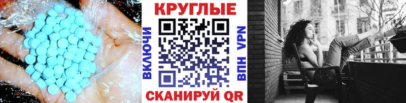 кракен ТОР  мориарти состав  Экстази TESLA  даркнет сайт  Питкяранта 