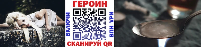 дарнет шоп  Питкяранта  Героин хмурый 