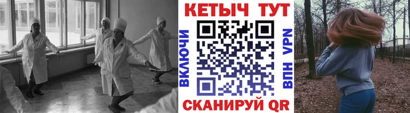 Кетамин VHQ  закладки  Питкяранта 