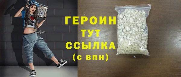 каннабис Зеленокумск