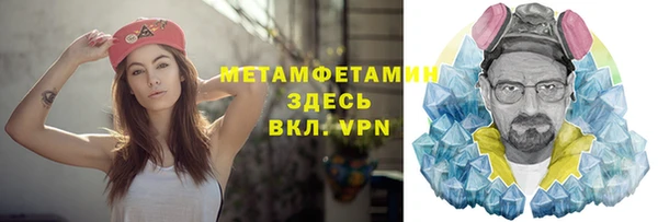 каннабис Зеленокумск