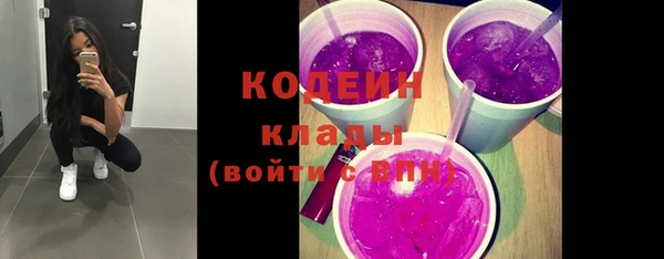 каннабис Зеленокумск