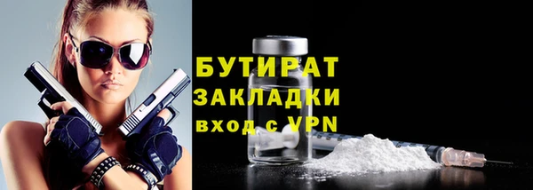 каннабис Зеленокумск