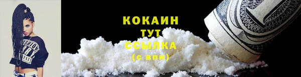 каннабис Зеленокумск