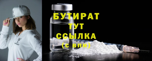 каннабис Зеленокумск