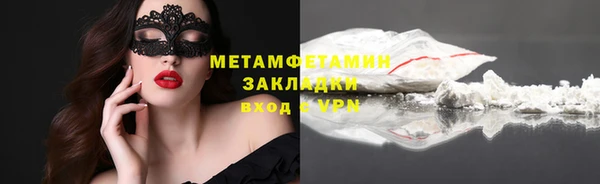 ECSTASY Зерноград