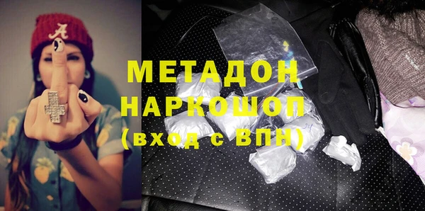 индика Зеленодольск