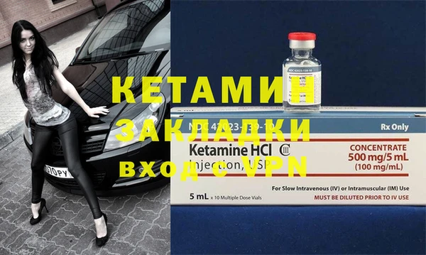 индика Зеленодольск