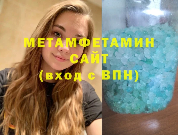 каннабис Зеленокумск