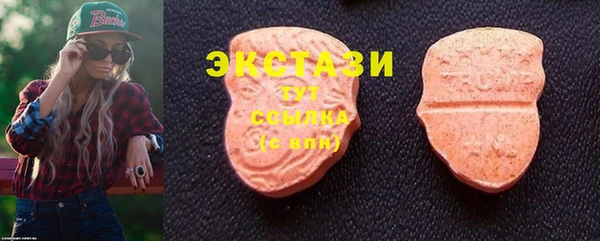 ECSTASY Зерноград