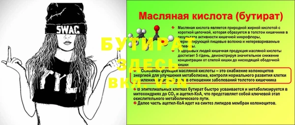 ECSTASY Зерноград