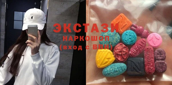 ECSTASY Зерноград