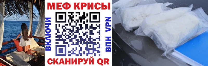 Мефедрон мука Питкяранта