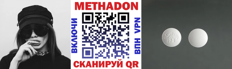 МЕТАДОН белоснежный  ссылка на мегу как зайти  Питкяранта 