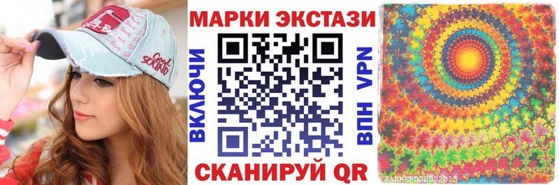 Марки 25I-NBOMe 1,8мг  Питкяранта 